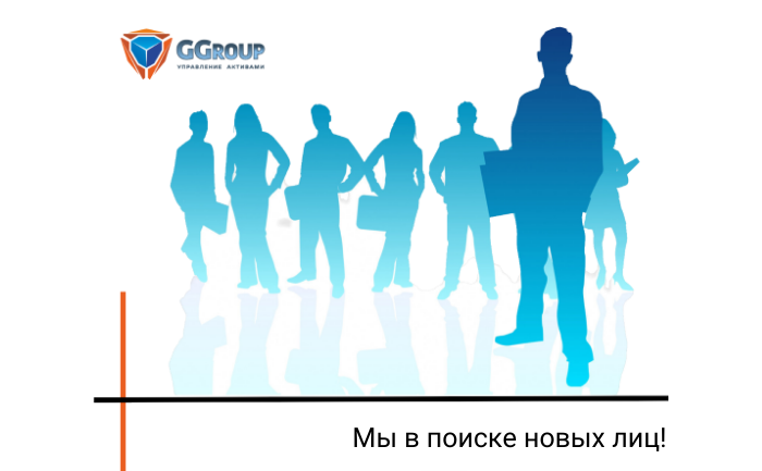 Горячие вакансии